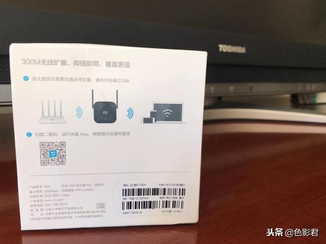 體驗小米wifi放大器 一款讓人崩潰失去理智的產品