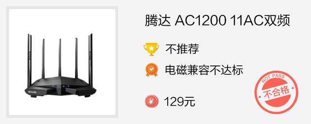 10款路由器大對比:網絡穩定的秘密在這里