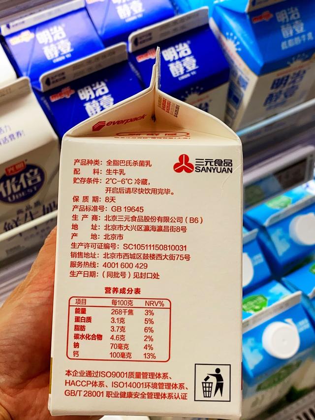經常喝這幾款牛奶，口感不錯，超市國產進口奶品牌這么多怎么選？
