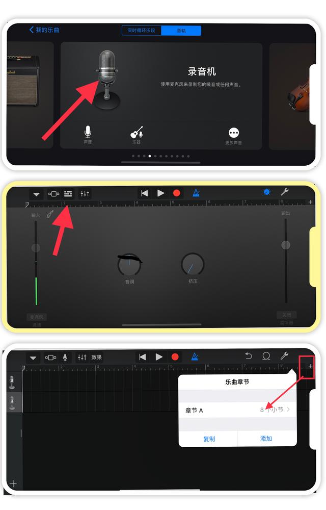 快速給iPhone手機更換來電鈴聲方法，你知道嗎？