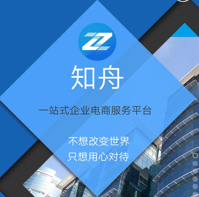京東入駐流程及費用標準