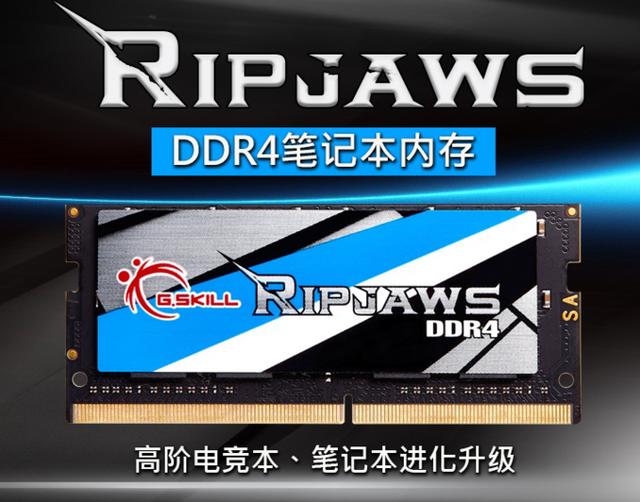 內存條價格回到解放前，雙十一各價位DDR4內存好價推薦