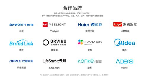 毫不妥協！小度人工智能音箱再升級，這就是你想要的“AI”小當家