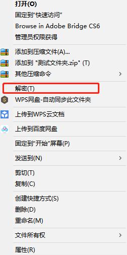 快捷文件夾加密碼-不借助任何工具，簡單方便