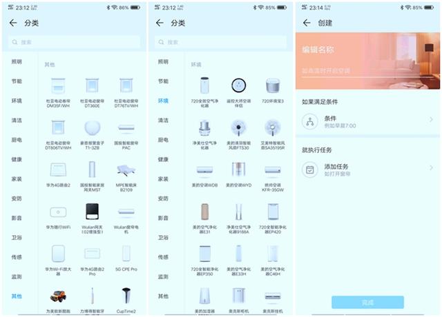 兩款主流千兆路由器對比體驗，華為TP二選一你傾向誰？