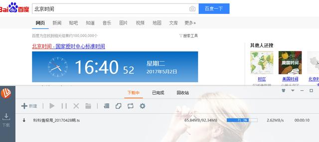 怎樣下載愛奇藝視頻？