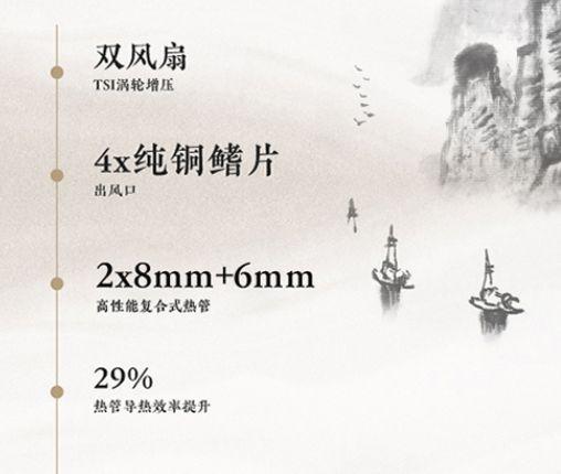 聯想拯救者 Y7000 值得入手么？