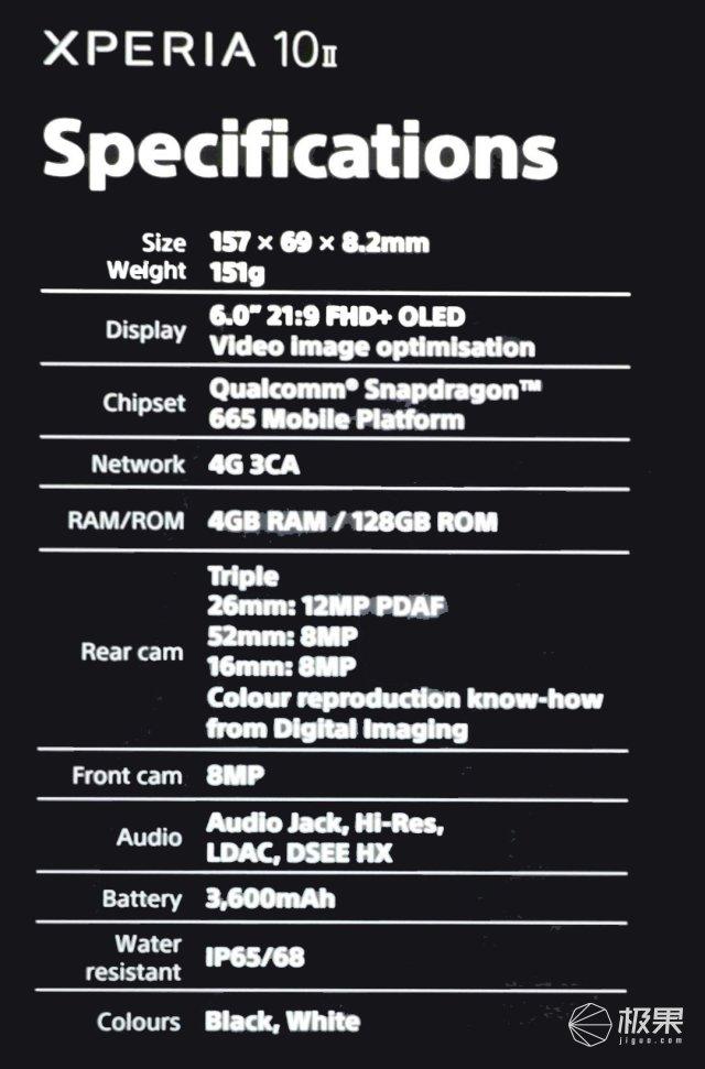 全球首款4K+90Hz手機！索尼Xperia 1 II新機發布，支持5G