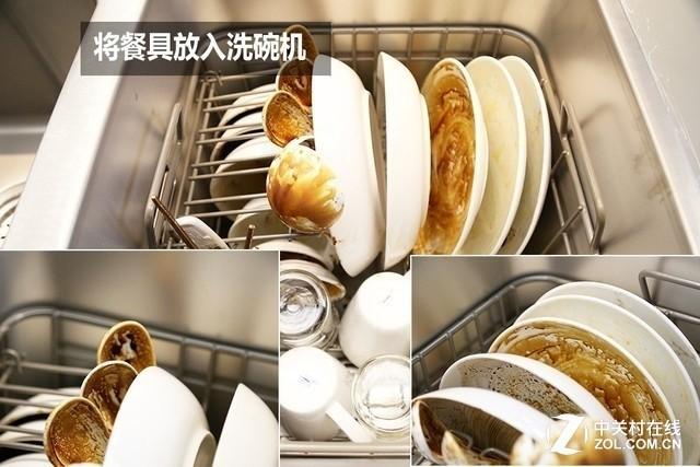 小戶家庭專屬 方太水槽洗碗機JBSD2T-Y1評測