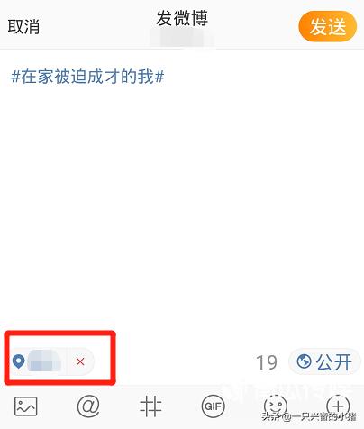 微博新引流玩法及實操