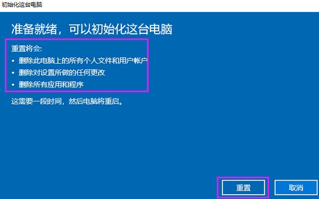 電腦用久了越來越卡，6步教你恢復出廠速度，跟新買的一樣