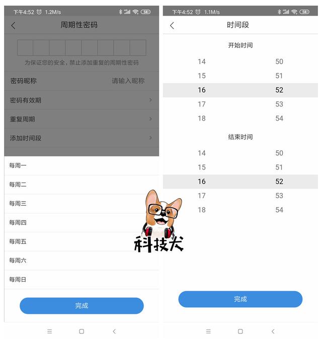 四款智能門鎖對比體驗:安全是標配 顏值+便捷打造新旗艦