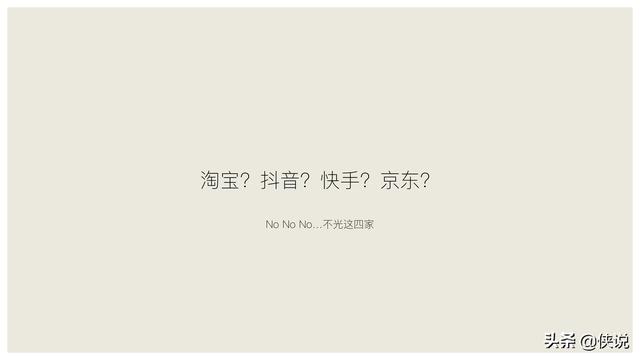 玩短視頻的注意了，創意直播的全執行內幕（密檔干貨）