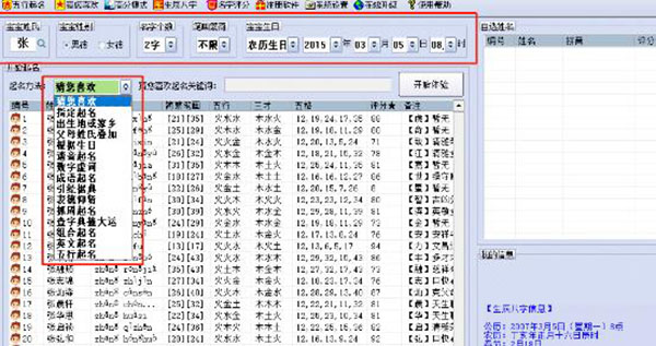 老項目新玩法：抖音起名項目0成本月入過w 抖音 經驗心得 第4張