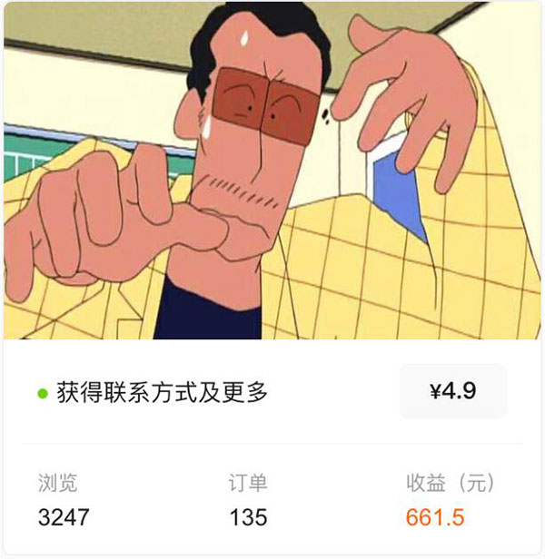 我過去一年的賣貨經歷 創業 站長故事 第1張