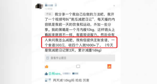 微信視頻號怎么玩？如何推廣、漲粉、上熱門及變現？ 小視頻 微信 經驗心得 第1張
