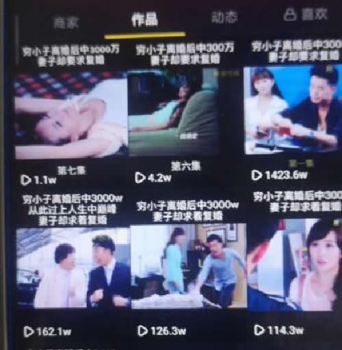 抖音日入兩萬是怎么做到的？ 抖音 經驗心得 第2張