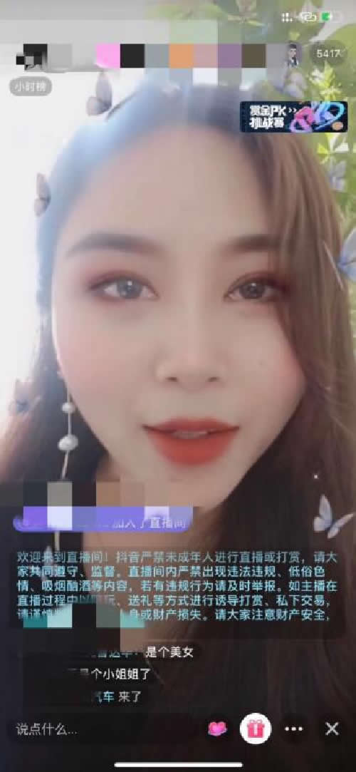 抖音日入兩萬是怎么做到的？ 抖音 經驗心得 第3張