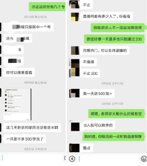 抖音日入兩萬是怎么做到的？ 抖音 經驗心得 第7張