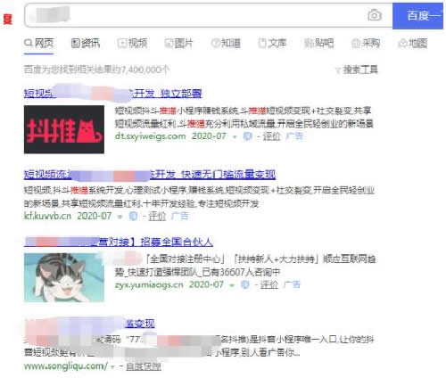 抖音日入兩萬是怎么做到的？ 抖音 經驗心得 第4張