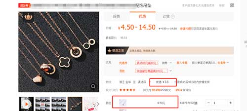 揭秘：抖音1元秒殺賣貨玩法背后的貓膩 抖音 經驗心得 第3張