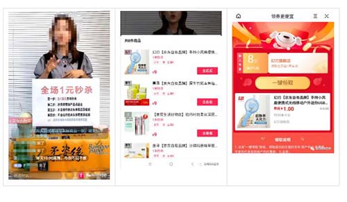 揭秘：抖音1元秒殺賣貨玩法背后的貓膩 抖音 經驗心得 第6張