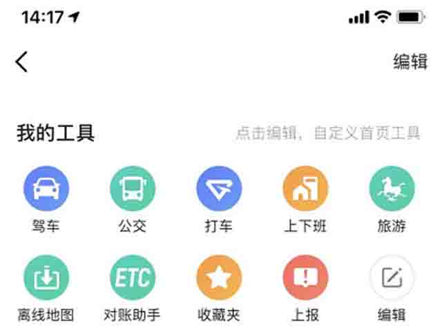 0成本信息差生意:地圖標注實操手冊 網絡營銷 經驗心得 第11張