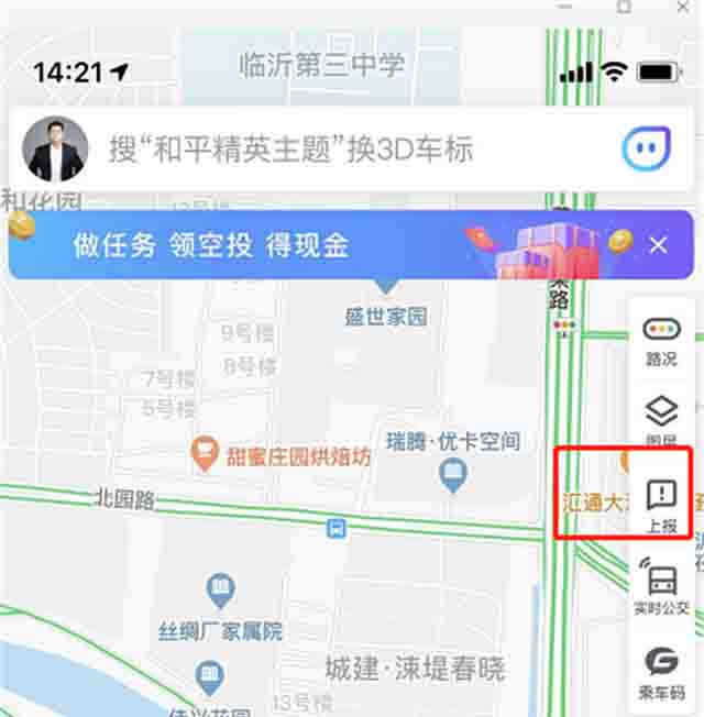 0成本信息差生意:地圖標注實操手冊 網絡營銷 經驗心得 第13張
