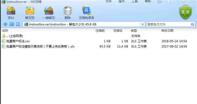 0成本信息差生意:地圖標注實操手冊 網絡營銷 經驗心得 第17張
