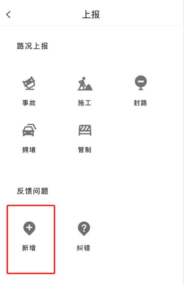 0成本信息差生意:地圖標注實操手冊 網絡營銷 經驗心得 第14張