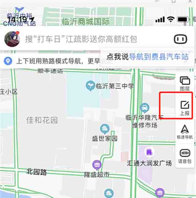 0成本信息差生意:地圖標注實操手冊 網絡營銷 經驗心得 第12張