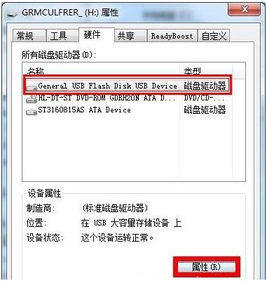 格式化都沒用，U盤被寫保護怎么破？宏旺半導體有高招