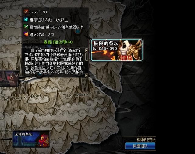 DNF奶爸奶媽每天必打三次極限祭壇，不出圣光之眸不算畢業
