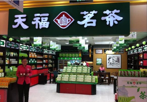 各個價位上最受歡迎的十大茶葉品牌加盟的優劣分析