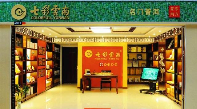 各個價位上最受歡迎的十大茶葉品牌加盟的優劣分析