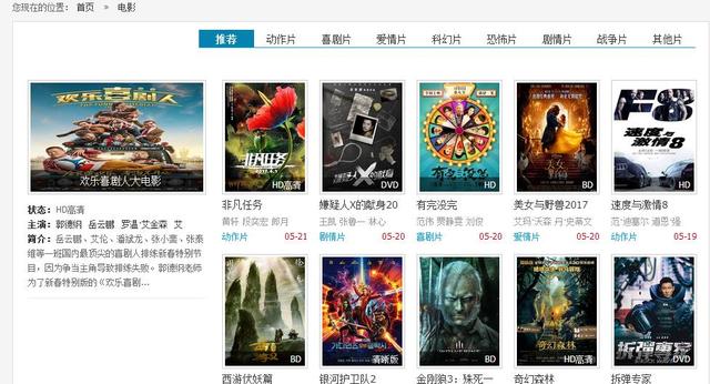 追劇的你怎么能沒有此神器——琪琪看片（不放過任何一部新?。?</noscript
