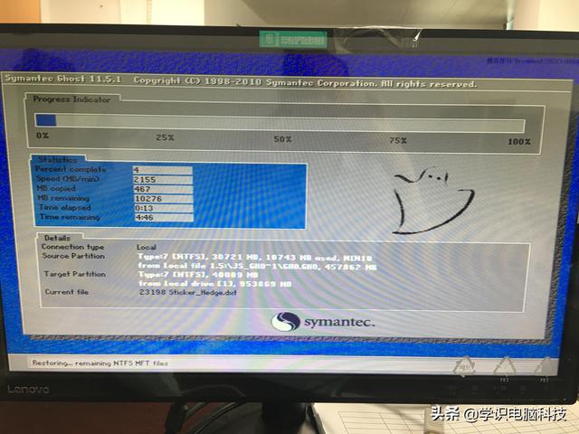 分享電腦安裝win7win10雙系統教程