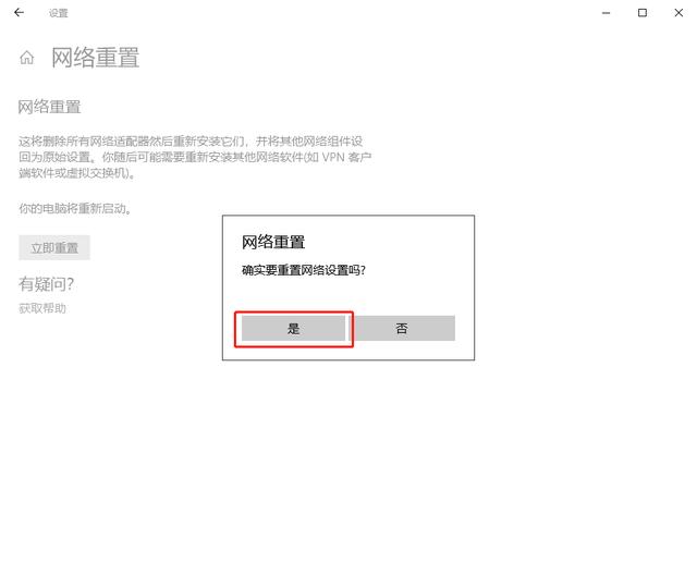 解決無法瀏覽網頁的幾個技巧