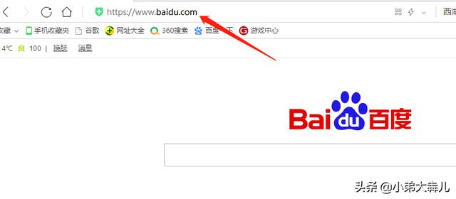 什么是DNS？DNS存在的意義是什么？