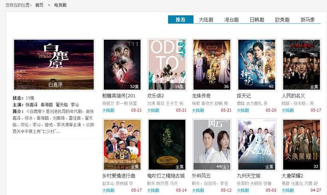 追劇的你怎么能沒有此神器——琪琪看片（不放過任何一部新?。?</noscript