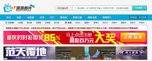 追劇的你怎么能沒有此神器——琪琪看片（不放過任何一部新劇）