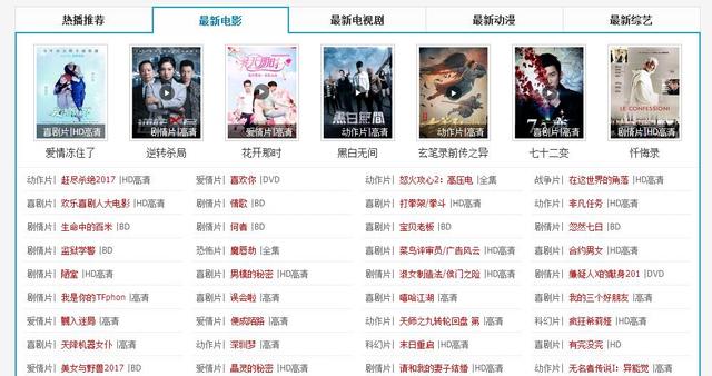 追劇的你怎么能沒有此神器——琪琪看片（不放過任何一部新?。?</noscript