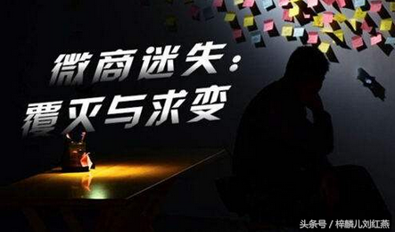 超詳細微商操作流程手冊(保存版)