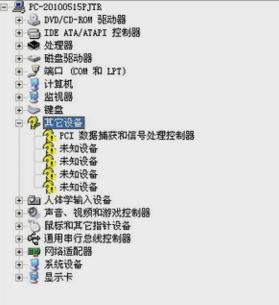 筆記本電腦沒有聲音怎么辦