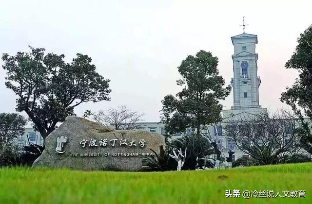 6所中外合作辦學高校，該如何排名？錄取和就讀有哪些優缺點？