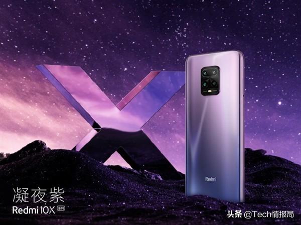 小米首款雙5G手機登場：首發天璣820，跑分超41萬，僅1599元起