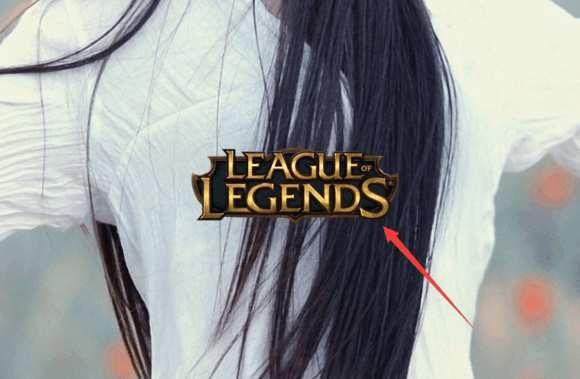 網友抱怨LOL新客戶端種種問題，卡在logo進不去游戲界面