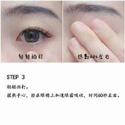 科普:正確的涂眼霜手法