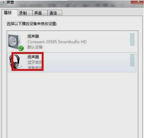 藍牙耳機連接win10電腦的方法