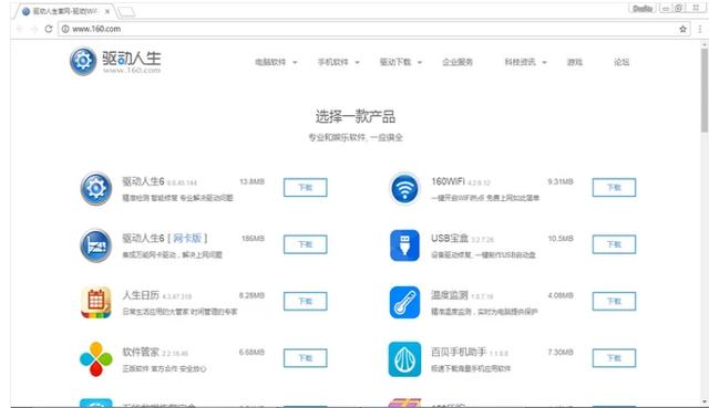 網卡驅動的安裝技巧